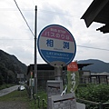 2014靜岡-83.JPG