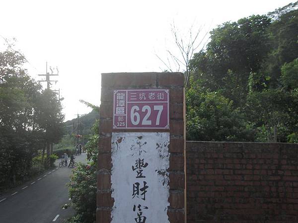 冬季三坑行-13.JPG