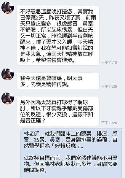 Screenshot_2015-09-29-19-00-17 Screenshot_2015-09-29-19-00-17