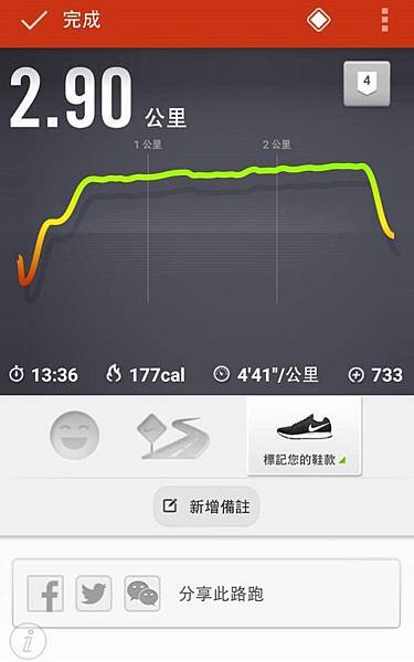 Screenshot_2015-10-05-13-41-11 Screenshot_2015-10-05-13-41-11