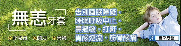 螢幕快照 2015-10-08 下午7.07.01 螢幕快照 2015-10-08 下午7.07.01