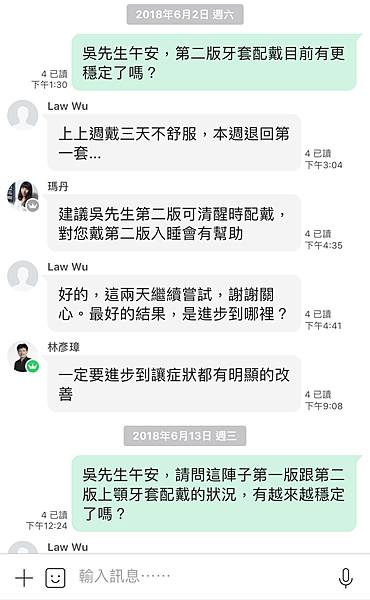 吳先生02.png
