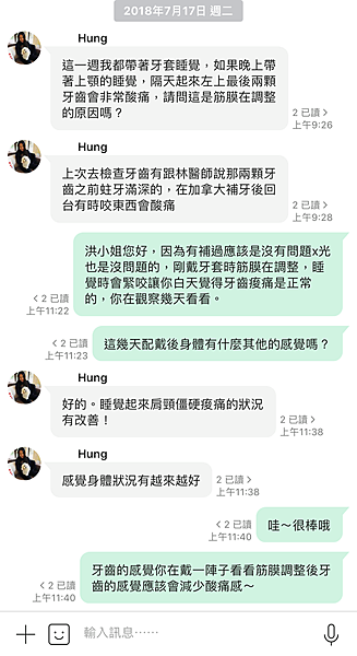 洪小姐.png