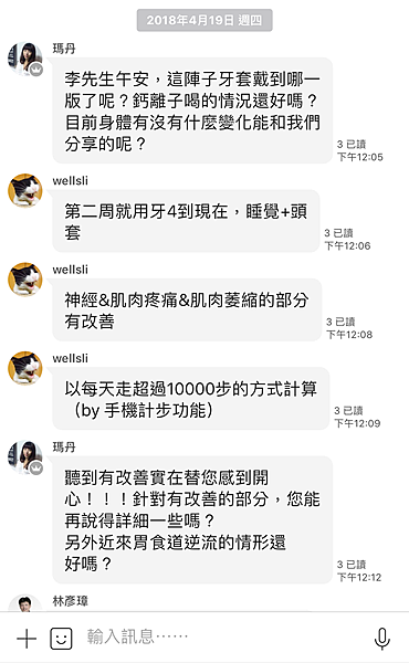 李先生.png