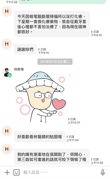 黃小姐02.png