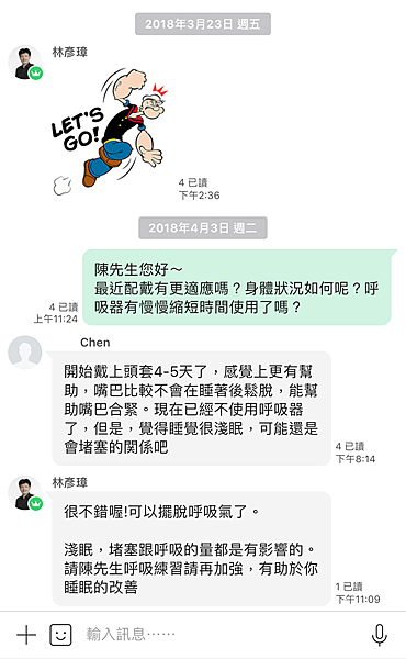 陳先生.png