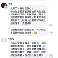 韓小姐01-好轉反應.jpg