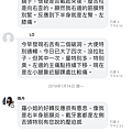 羅小姐_02.PNG