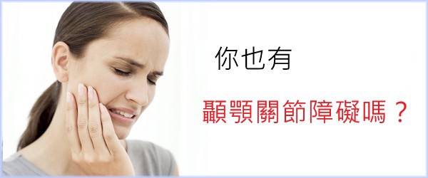 TMJ-Website-Banner-.jpg TMJ-Website-Banner-.jpg