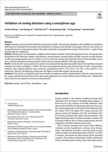 2021醫學論文) 「驗證檢測打鼾的智能手機應用程式」