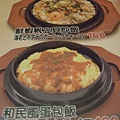 本次餐點~~蛋包飯和鮮蝦炒飯.JPG