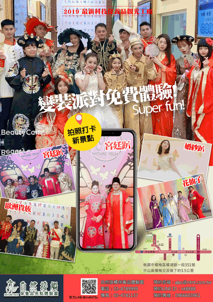 20191220散客DM_動畫.gif 20191220散客DM_動畫.gif