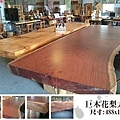 巨木花梨大桌板