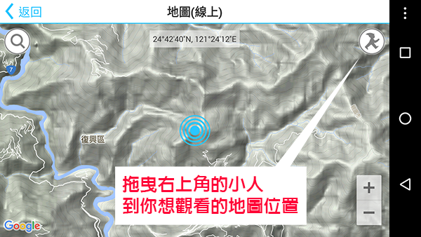 Screenshot_20151227-170047 (1).png