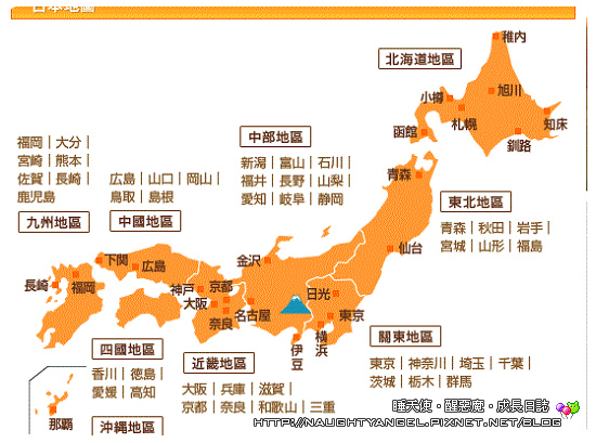 日本分布圖1.jpg 日本分布圖1.jpg