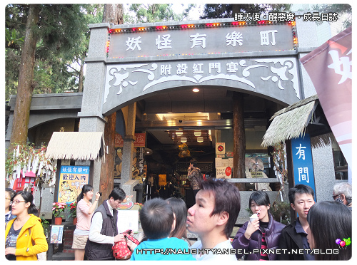 餐廳外.jpg