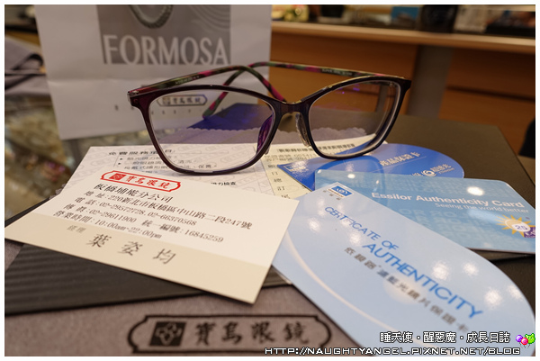 寶島F5 寶島F5