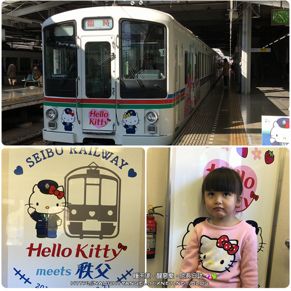 SEIBU_F1 SEIBU_F1