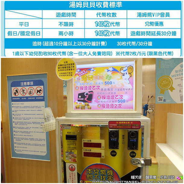 蘭城新月-湯姆貝貝_4742_副本 蘭城新月-湯姆貝貝_4742_副本