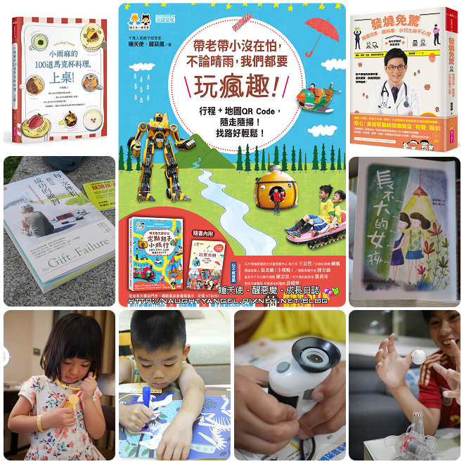 推薦書單 推薦書單