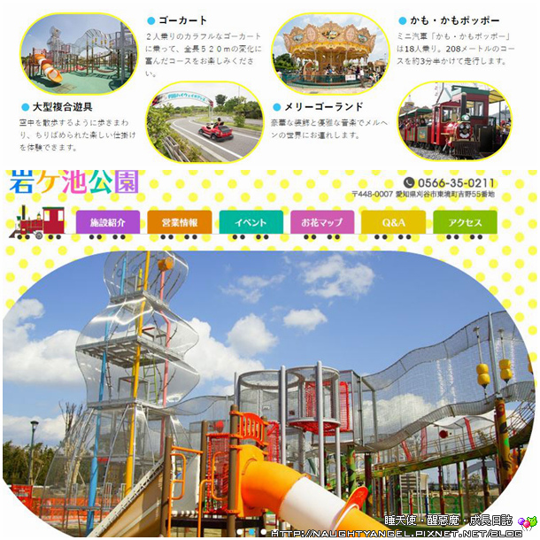 岩公園_副本 岩公園_副本