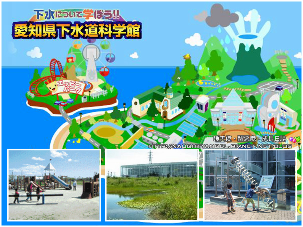 愛知下水道_副本 愛知下水道_副本