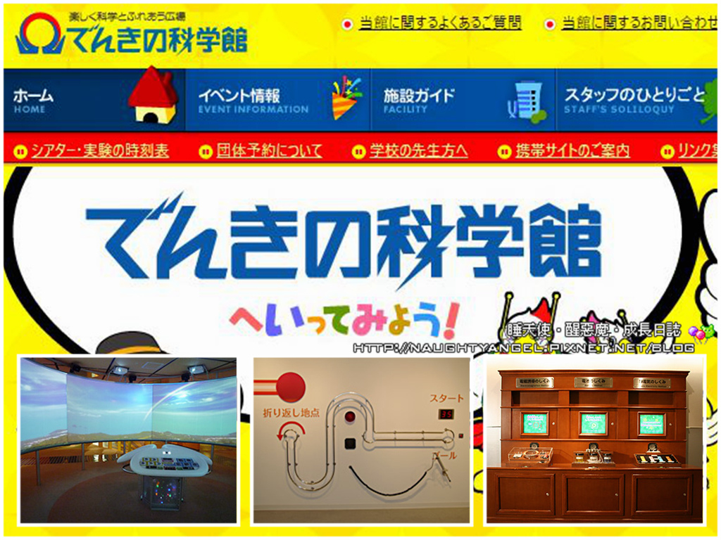 電_副本 電_副本