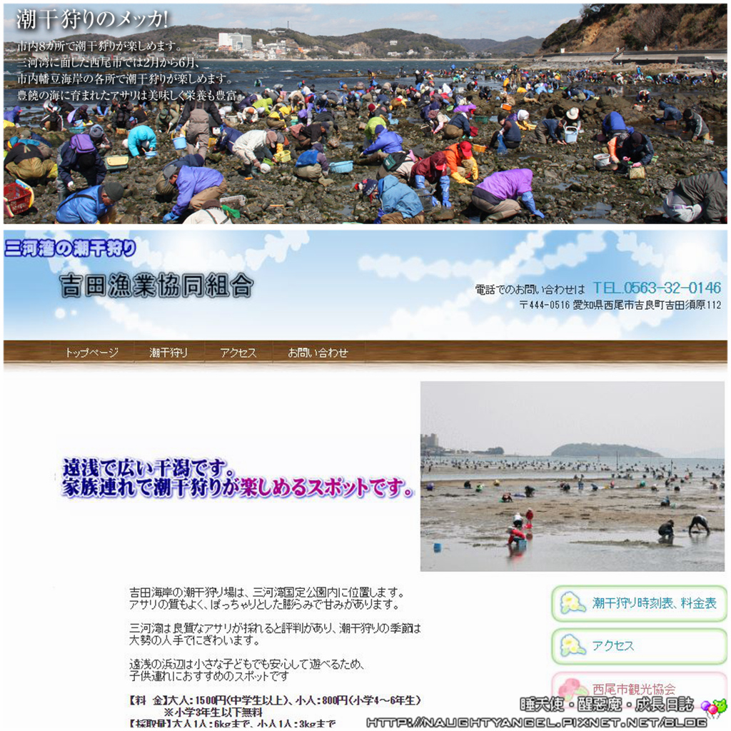 shiohigari_副本 shiohigari_副本