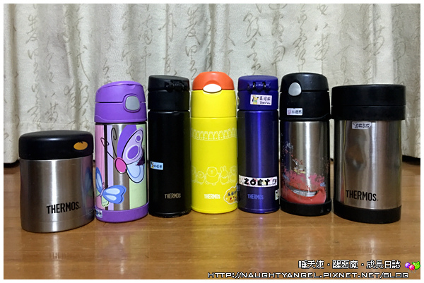 Thermos_F7 Thermos_F7