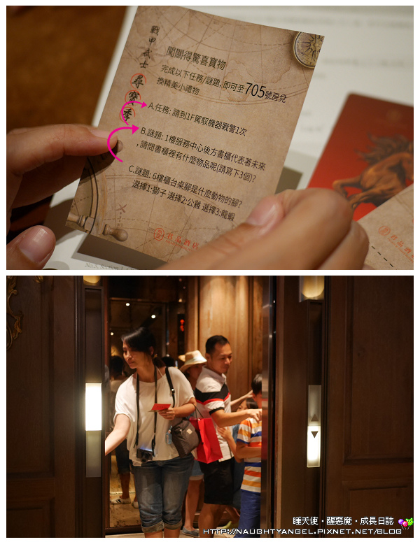 君品酒店 君品酒店