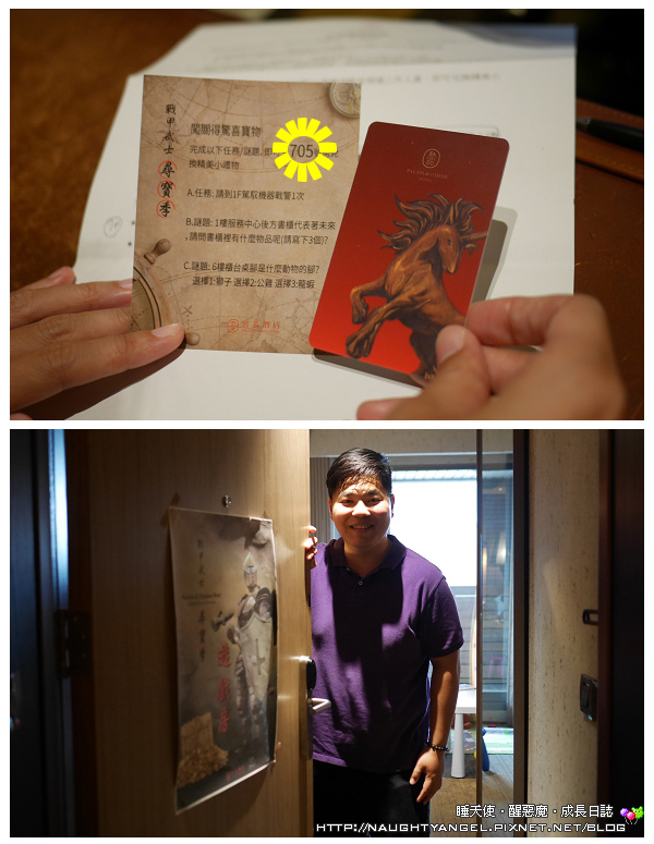 君品酒店 君品酒店