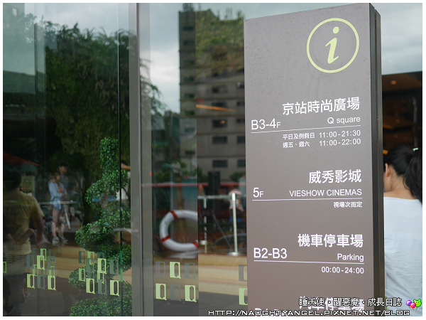 君品酒店 君品酒店