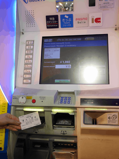 小田急浪漫列車 小田急浪漫列車