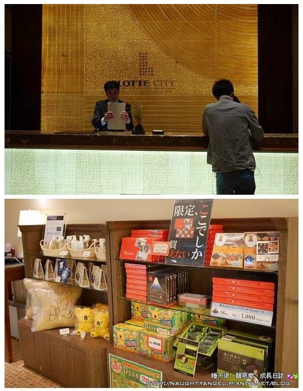 Lotte city hotel Lotte city hotel