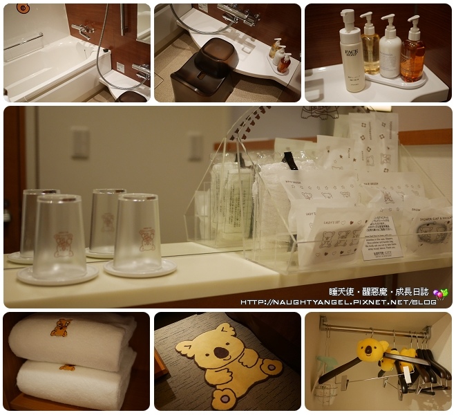 Lotte city hotel Lotte city hotel