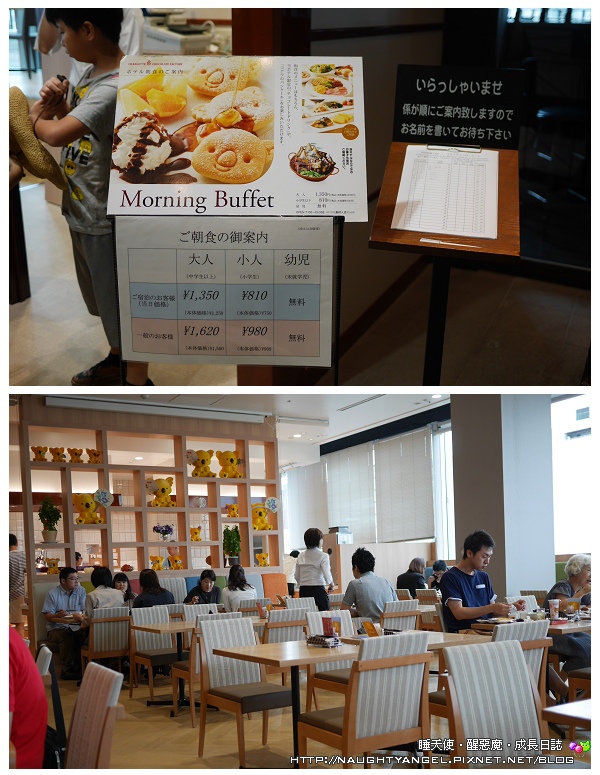 Lotte city hotel Lotte city hotel