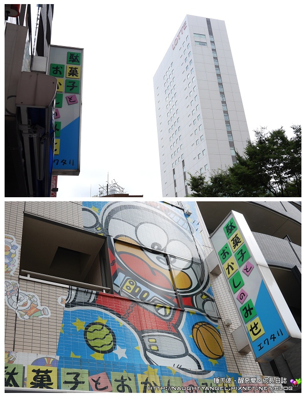 Lotte city hotel Lotte city hotel