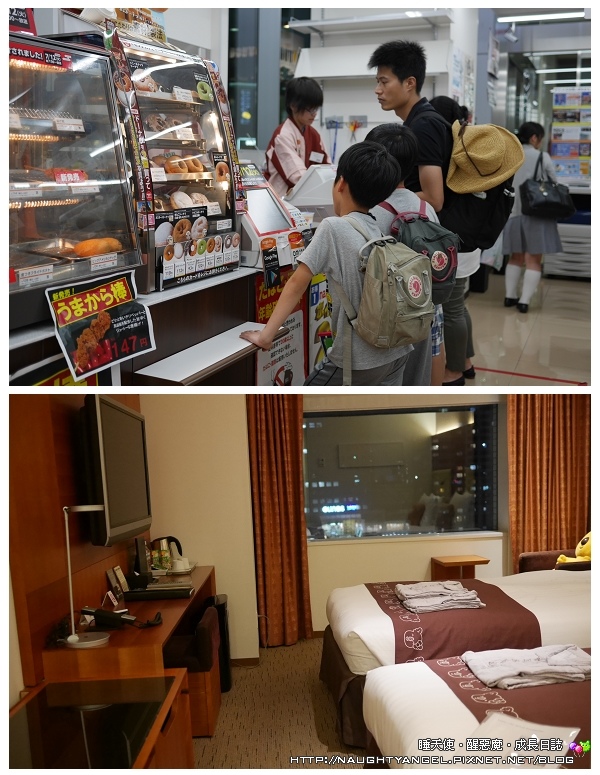 Lotte city hotel Lotte city hotel