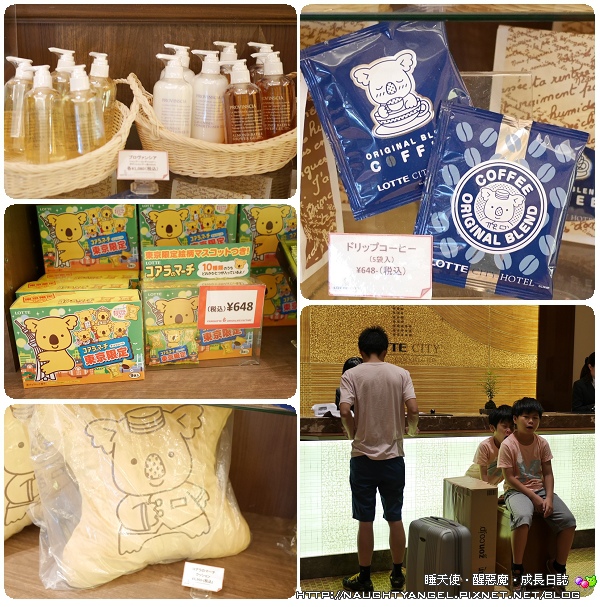 Lotte city hotel Lotte city hotel