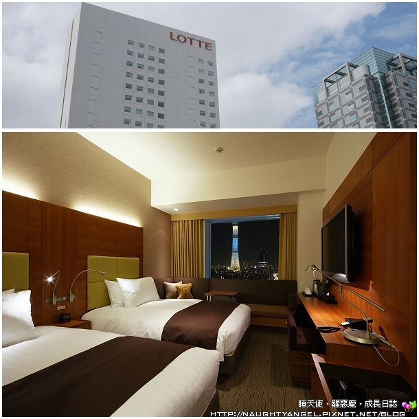 Lotte city hotel