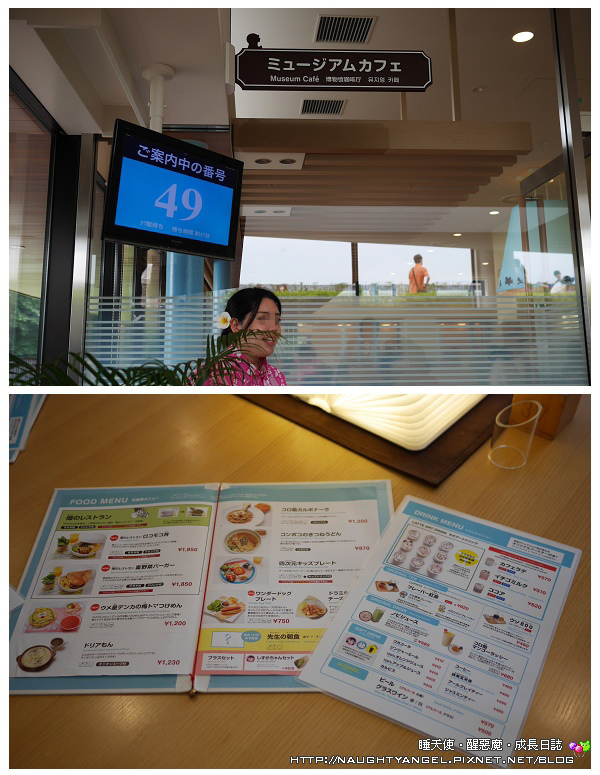 藤子·F·不二雄博物館 藤子·F·不二雄博物館