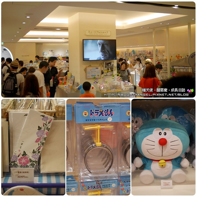 藤子·F·不二雄博物館 藤子·F·不二雄博物館