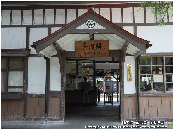 長瀞