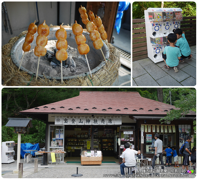 西武鐵道 西武鐵道