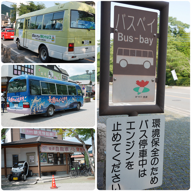 西武鐵道 西武鐵道