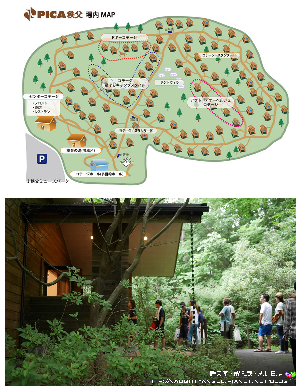 PICA秩父 PICA秩父