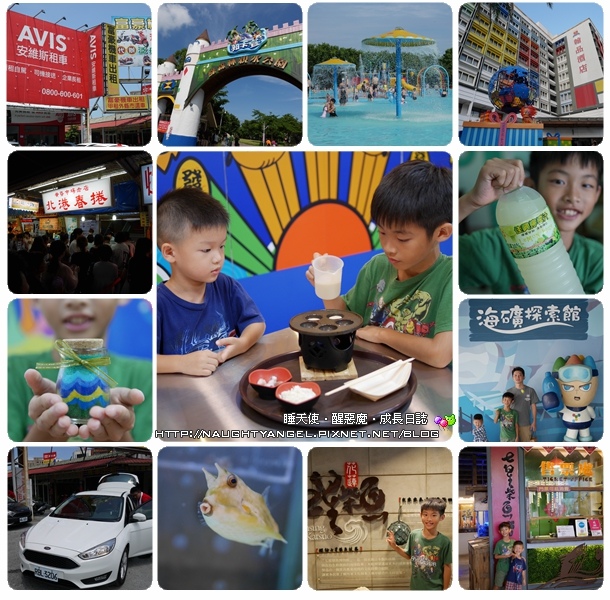 2016hualien_00.jpg 2016hualien_00.jpg