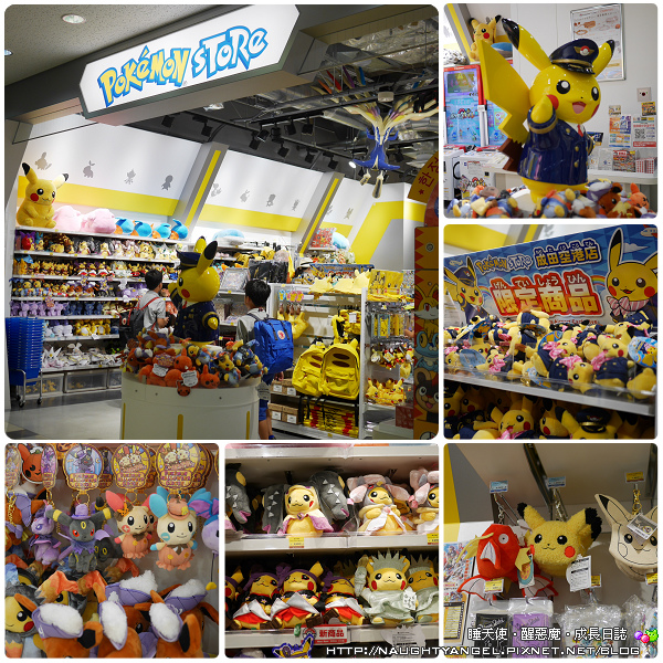 pokemon pokemon
