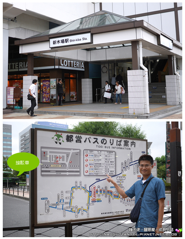 江戶前汽船 江戶前汽船