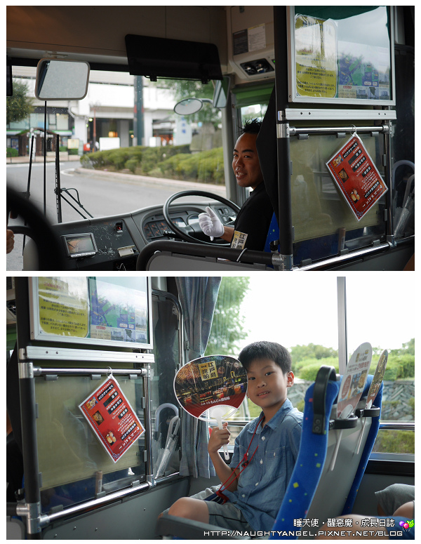 江戶前汽船 江戶前汽船